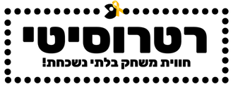 רטרוסיטי